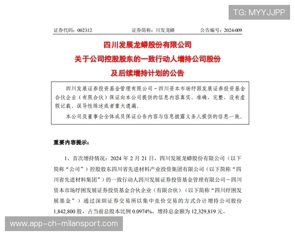 马术赛事本土化发展策略获政策扶持