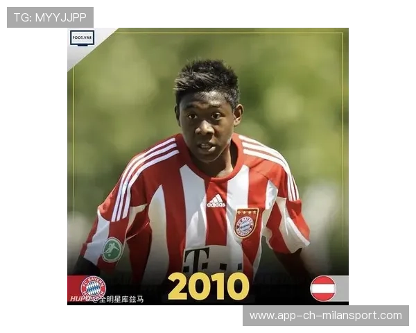 阿拉巴边后卫快速回追训练，速度与判断同步进化