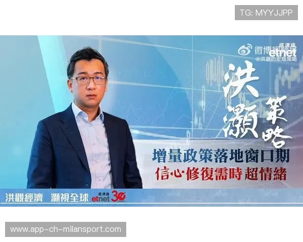 牛市信号浮现，洪灏谈市场普涨与赚钱机会，洪灏个人访谈