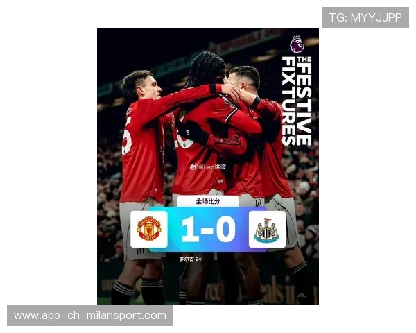 英超火爆追逐：曼联逆转夺冠希望更大！，英超曼联转会新闻