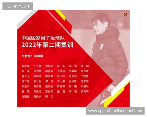 青年足球赛选手入选国家集训名单引发媒体关注，国家青年足球队人员名单