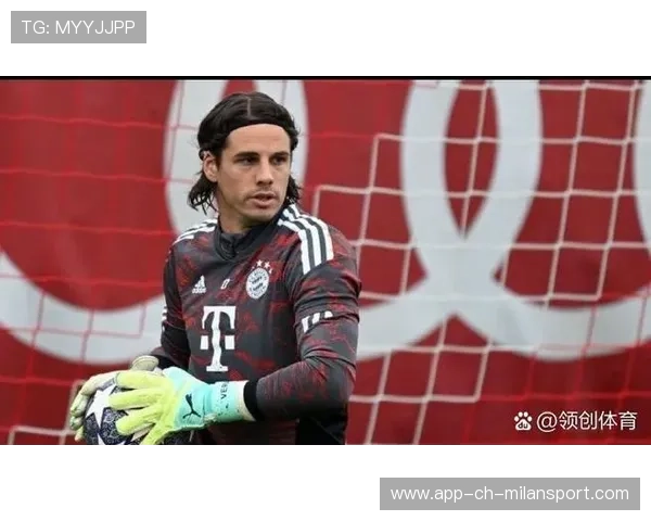 国际米兰官宣冬窗结束,索默达成14场零封 国际米兰官宣冬窗结束,索默达成14场零封