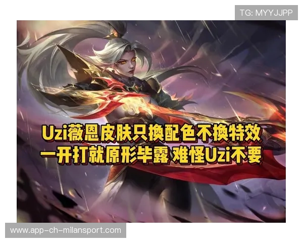 LOL皮肤配色:为什么在不同的地图亮度下,同一款皮肤的手感会有细微差别?🕵️ LOL皮肤配色:为什么在不同的地图亮度下,同一款皮肤的手感会有细微差别?🕵️